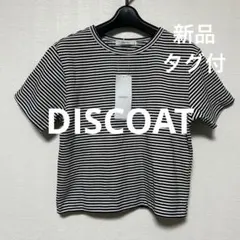 ディスコートDISCOAT コンパクトTシャツ ボーダー　Mサイズのサムネイル