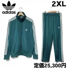 アディダスオリジナルス ファイヤーバード セットアップ レガシーティール 2XL