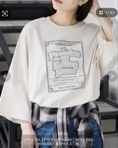 【新品】モノマート前後2wayTシャツ