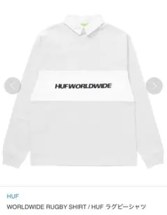 HUF WORLD WIDE ラグビーシャツ
