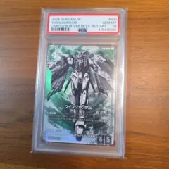 ガンダムカードゲーム ガンダム βパラレル PSA10 LR+】ウイングガンダム（パラレル）《ST02-001》【GCG】
