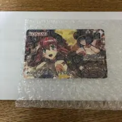 非売品 e-amusement pass「マジカルハロウィン」 マジカルハロウィン e-amusement pass マジハロ ◯ 初代から最新
