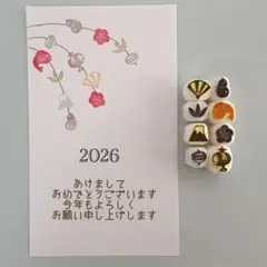 消しゴムはんこ　お正月ミニはんこセット　年賀状ポチ袋