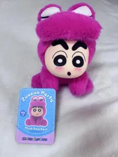 クレヨンしんちゃん ぬいぐるみキーチェーン ピンクスクバ