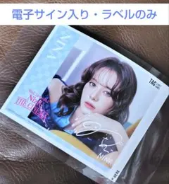 NiziU レモンスカッシュ 自販機 オリジナルラベル缶 ニナ 電子サイン