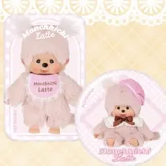 モンチッチ ラテスタイル 缶バッジ