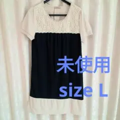 ワンピース 黒 ベージュ レース ビーズ L 半袖