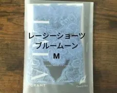 LALA◇グラントイーワンズ◇レーシーショーツ 　ブルームーン　Mのサムネイル