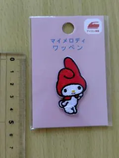 サンリオ　マイメロディ　ワッペン