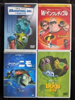 2026年最新】ピクサー dvd セットの人気アイテム - メルカリ
