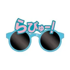 イコノイジョイフェス サングラス イコラブ 私を呪って - メルカリ