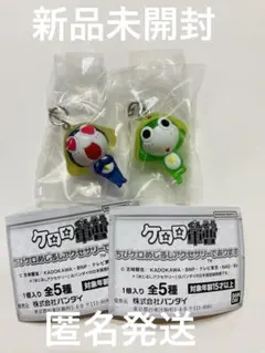 ケロロ軍曹 めじるしアクセサリーであります タママ ちびケロ　新品