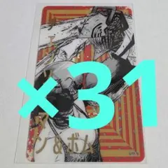 ボム　レゼ　デンジ　ジャンプフェスタ　クリアカード　チェンソーマン　劇場版　映画