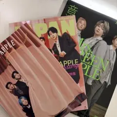 Mrs.GREEN APPLE 雑誌　まとめ
