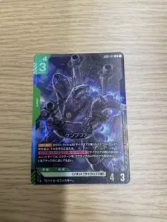 ガンダムカードゲーム ケンプファー 2枚セット - メルカリ
