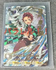 2026年最新】竈門炭治郎URの人気アイテム - メルカリ