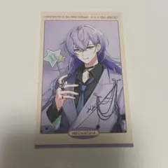 MECHATU-A On-Deck! 特典 フォトカード 星導ショウ
