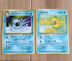 Item thumbnail for item ae5aebf7-ba6c-40f3-af9d-b0ff3e3e54db