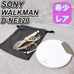 希少 動作品 SONY CD WALKMAN D-NE730 電池パック - メルカリ