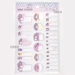 エコバッグ マイメロディ マイメロ クロミ バク エコバック トートバッグ