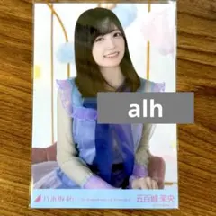 乃木坂46 金川紗耶 生写真 結成15周年記念 座りヨリ レアポ コンプ