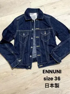 ENNUNI ダークブルー デニムジャケット 36サイズ 日本製