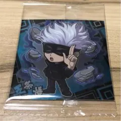 呪術廻戦 ディフォルメシール ウエハース 五条悟