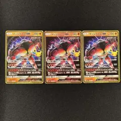 ポケモンカード　マッシブーンGX