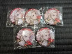 ファイアーエムブレム風花雪月　アニメイト購入特典　エーデルガルト　缶バッジ×5枚