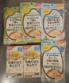 離乳食 ベビー フード セット まつや の おかゆ 和風そぼろあんかけ