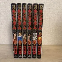 キングダム 6巻セット 原泰久