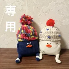 たっちゃん様専用