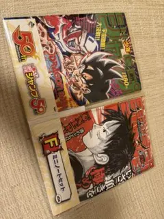 一番くじ 50th週刊少年ジャンプ ラストワン賞 2026年最新】一番くじ 週刊少年ジャンプ 50周年 ラストワン賞 ジャンプ