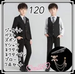 スーツ フォーマル 豪華 ７点 セット 入学式 卒業式 結婚式 男の子 120