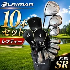 2026年最新】ゴルフ フルセット レフティの人気アイテム - メルカリ