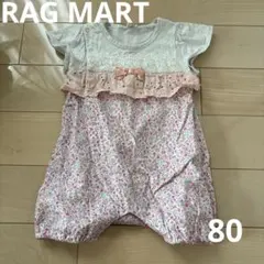 ラグマート　80cm