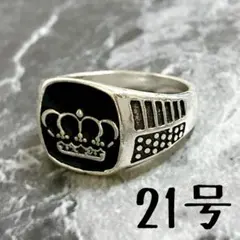 カレッジリング シルバー エンブレム リング ブラックオニキス 21号