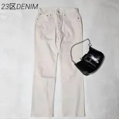 23区DENIM/ストレートデニムパンツ/ストレッチ/美脚/オンワード樫山/36のサムネイル