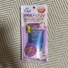 SKIN AQUA トーンアップUVエッセンス ラベンダー 80gのサムネイル