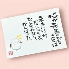 竹様 リクエスト 2点 まとめ商品