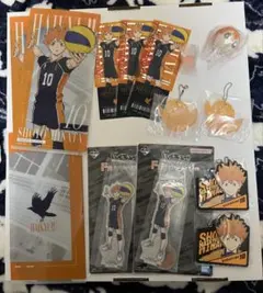 一番くじ　ハイキュー‼︎ 日向翔陽　まとめ売り