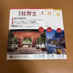 Item thumbnail for item de4e048f-5acd-440e-b365-25737804eb74