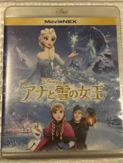アナと雪の女王　Blu-ray＋DVD