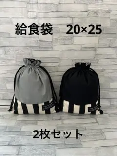 2026年最新】給食セットの人気アイテム - メルカリ