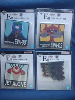 エヴァンゲリオン　 ラバーコースター　4枚セッ　EVA-00 EVA-02