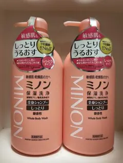 ミノン　保湿洗浄　全身シャンプー　450ml 2個のサムネイル