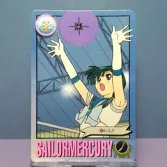 No.182 カードダス セーラームーンＳ グラフィティ 1994年 パート５