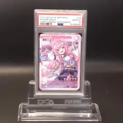 み*き様 PSA10 ホロライブ 癒月ちょこ SECサイン入りカード - メルカリ