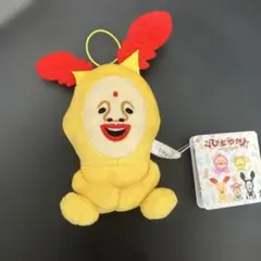 こびとづかん おすわりポーズマスコット ホトケアカバネ【新品、未使用】