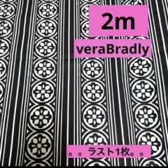 ラスト出品SALE★VeraBradly★USA★ブラック花柄大★ラスト1枚